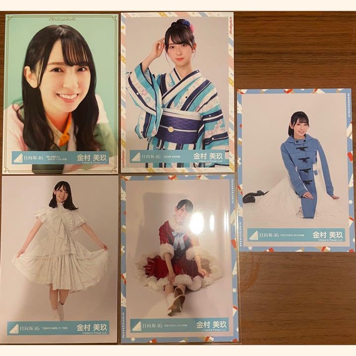 Amazon.co.jp: ✩日向坂46 生写真 金村美玖 まとめ4✩ : おもちゃ